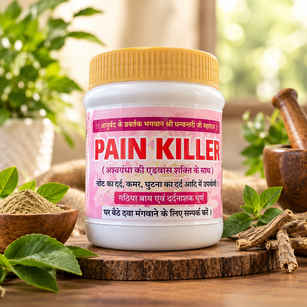 Joint pain